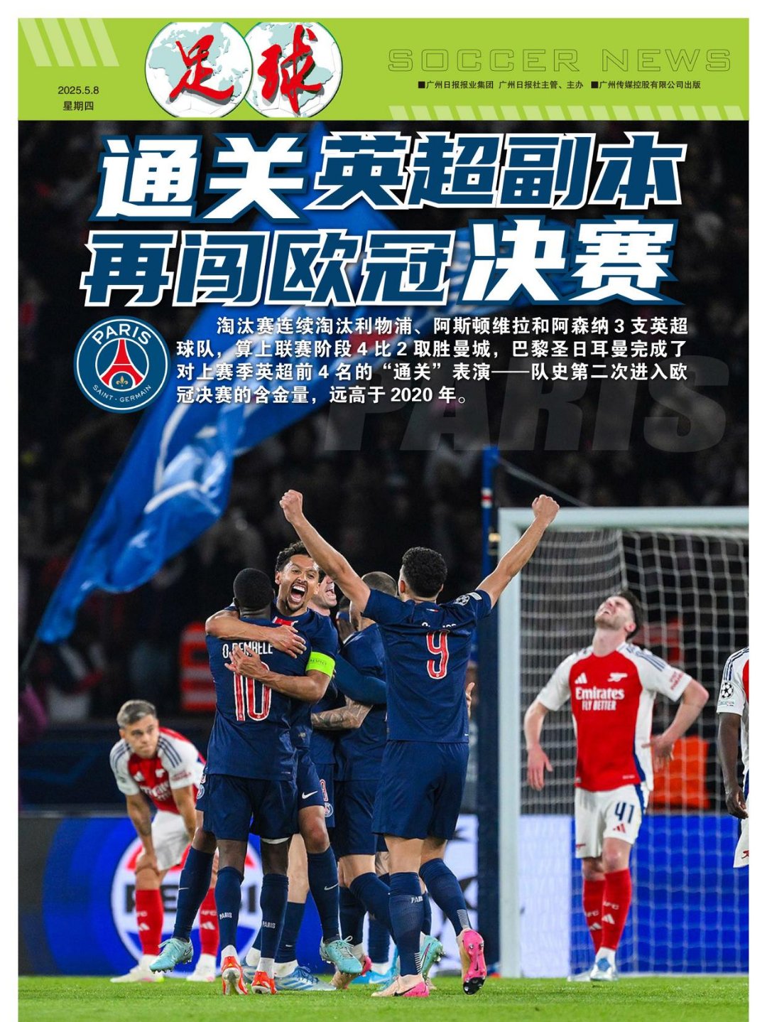 九游体育-赛前突围战来临，葡萄牙体育围绕意甲主帅复盘，引发热议，年轻球员得到机会(巴塞罗那的葡萄牙中场)